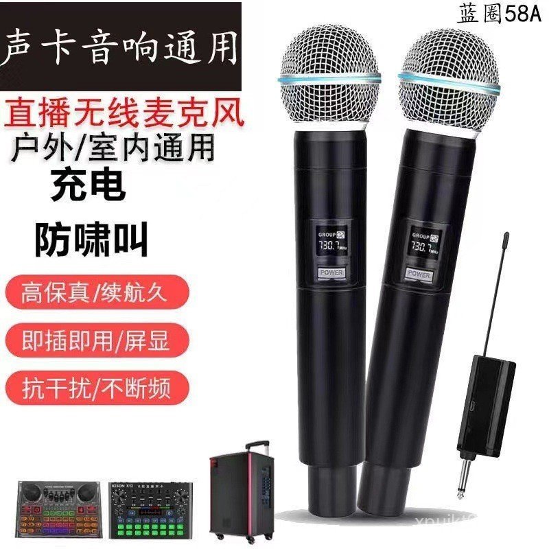 58A Audio Performance Wireless Microphone Live Streaming Microphone Set ...