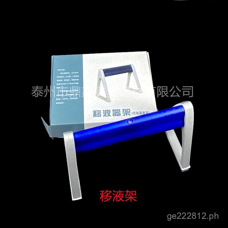 Hole Baide Pipette Rack Domestic Dalong Pipette Rack A Type Z Type ...