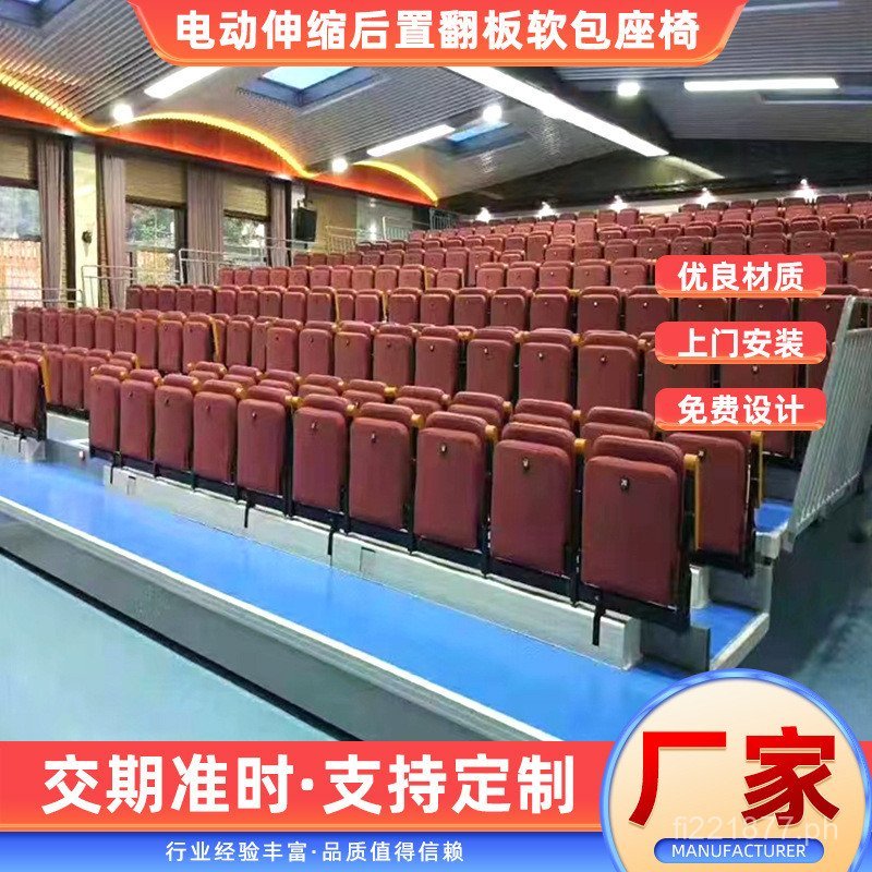 Telescopic Row Chairs Rear Row Auditorium Chairs Soft Cushion Theater ...