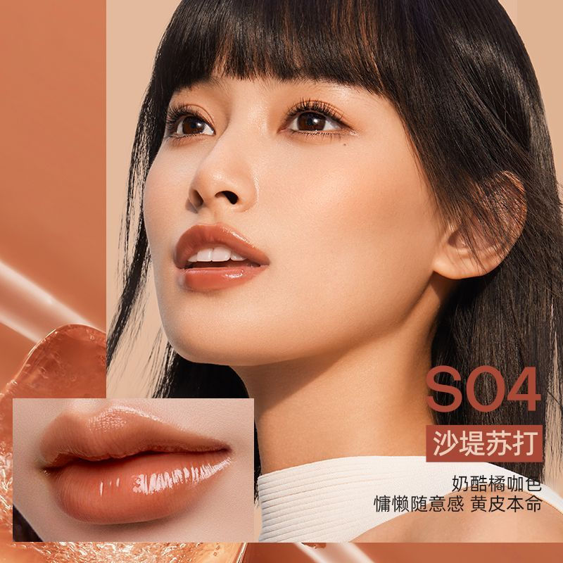Mistine Mistine Mistine Lipstick Lip Glaze Moisturizing Non-Stick Cup ...
