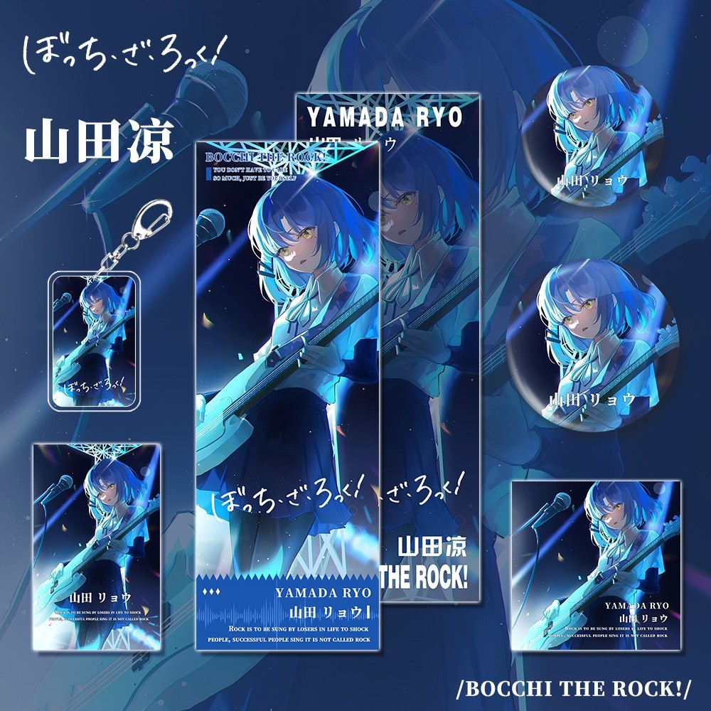 6pcs/set Bocchi The Rock Yamada Ryo Cosplay Badges Laser Tickets ...
