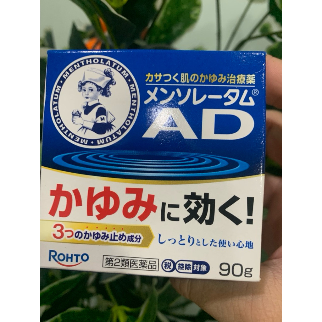 EFFECTIVE Rohto Mentholatum Topical Cream to Reduce Itching, Rashes ...