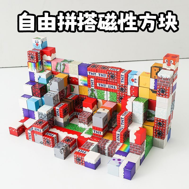 2025 New Products Minecraft Game Merchandise Magnetic Cube Matching ...