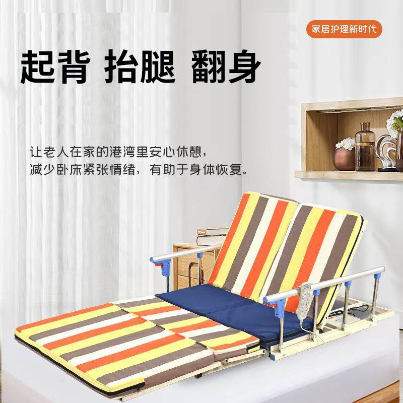 Electric Back Support Aid for Paralyzed Patients and Elderly, Backrest ...