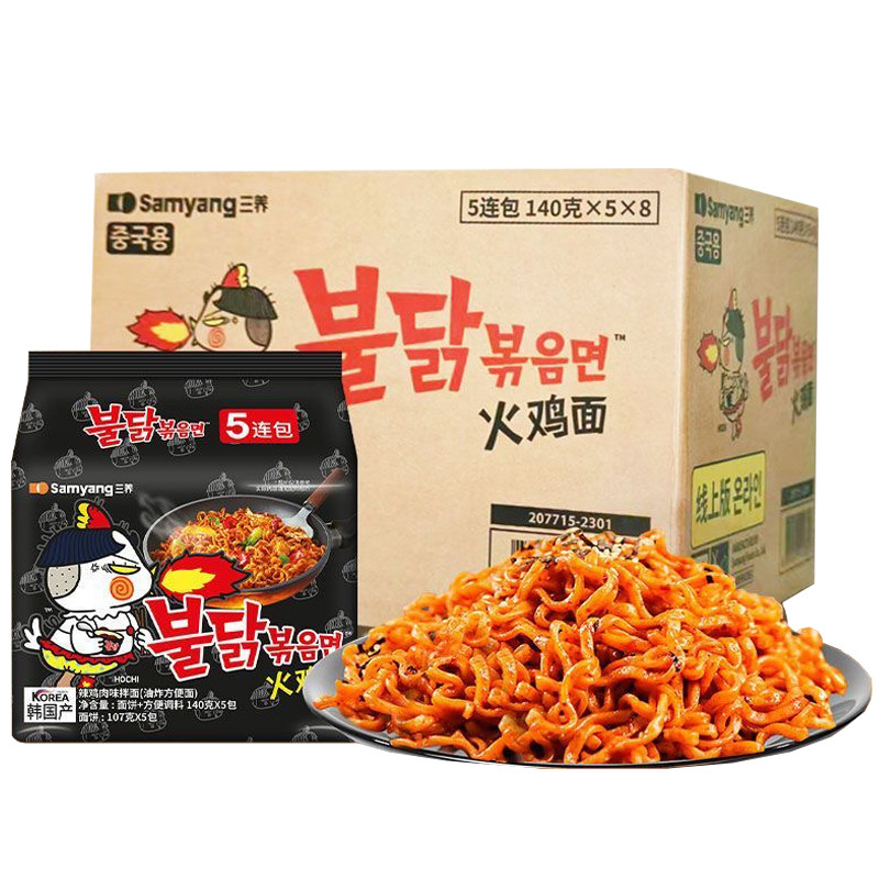 (8*5*140G PACK) SAMYANG BULDAK Carbonara|Original KOREAN SPICY NOODLES ...