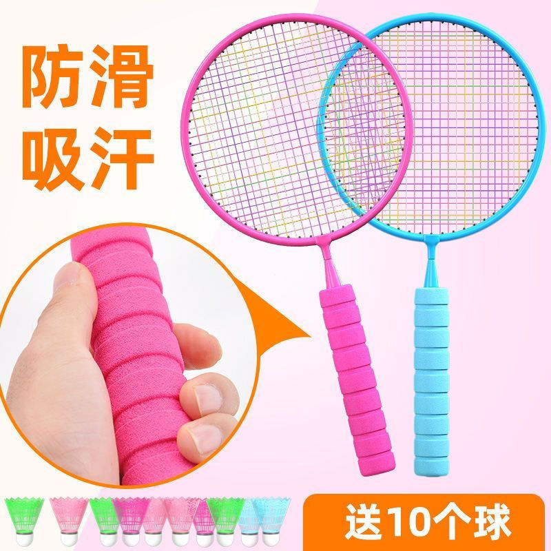 In-stock Children's Special Badminton Racket for Kindergarten ...