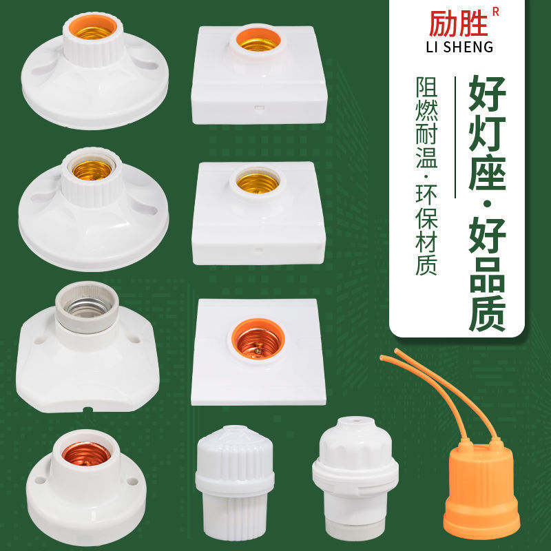 E27 Lamp Holder Screw Lamp Holder Lamp Holder Surface Mounted Threaded ...