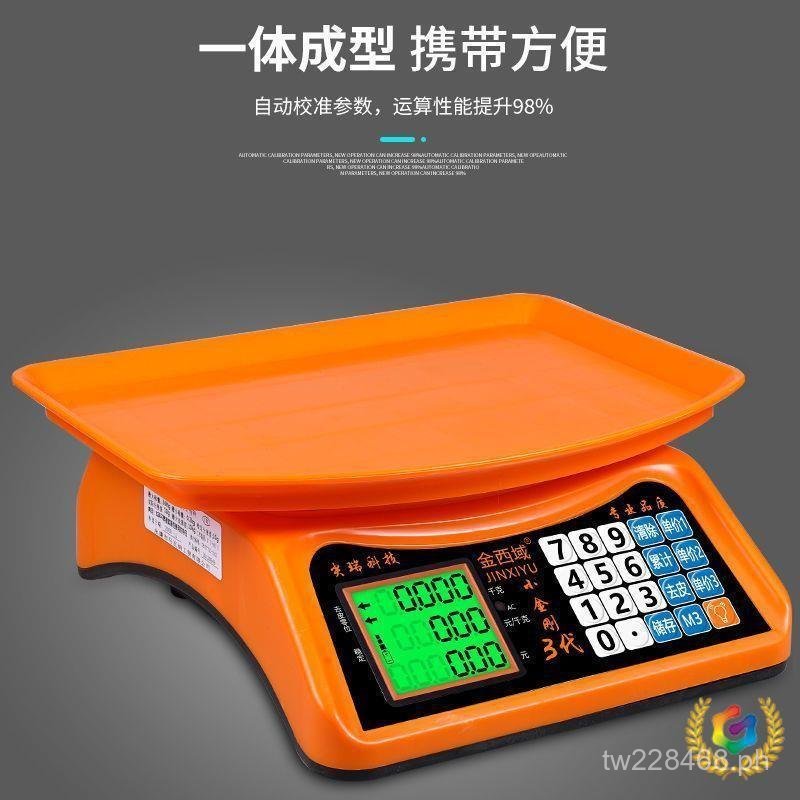 Small Vegetable Price Scale Electronic Weighing Device Commercial ...