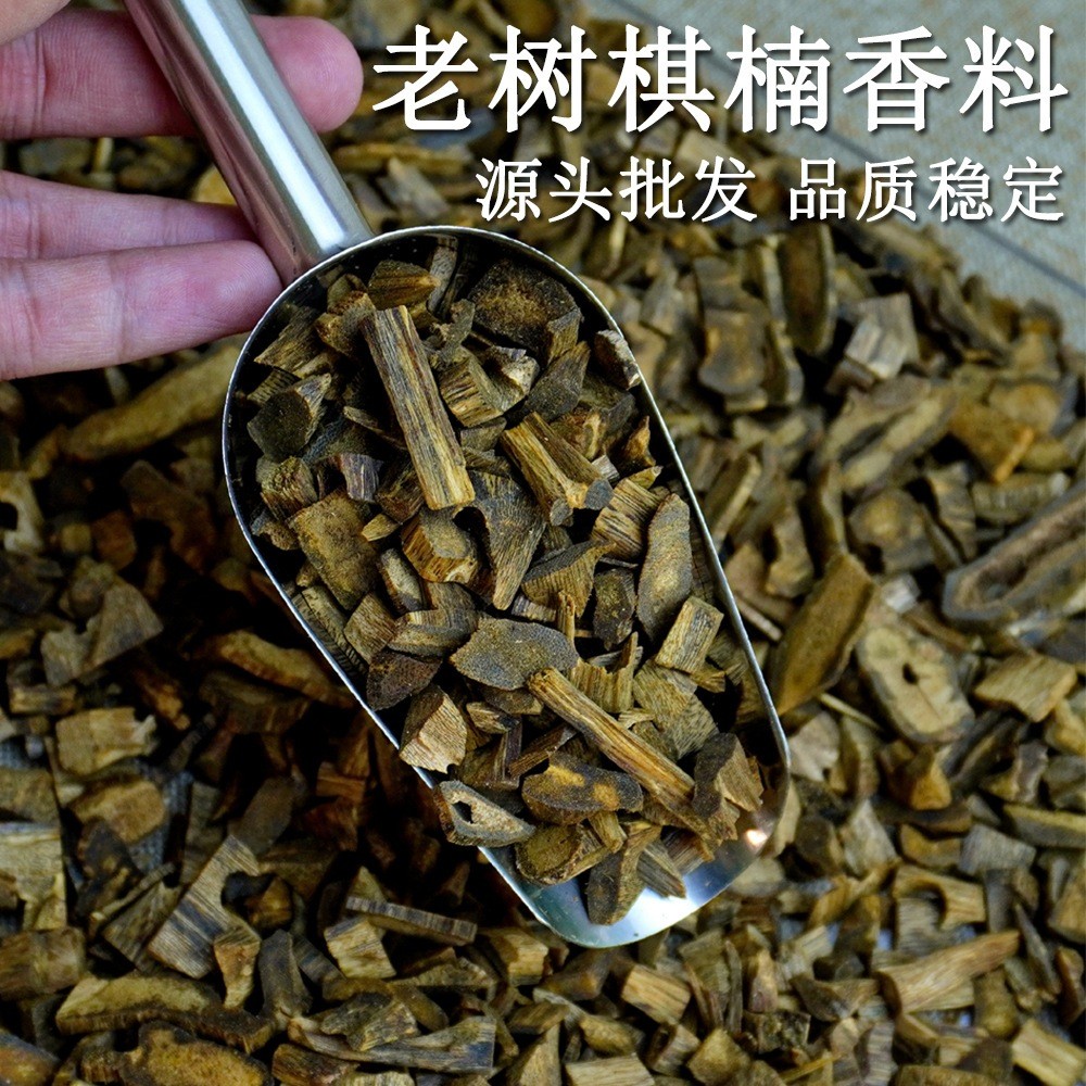 正产区棋楠沉香原材碎料然老树结香九分沉化学添加|GGZhengding area