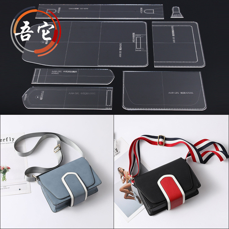 diy Leather Bag Handmade Leather Goods Acrylic Grid Template Single ...