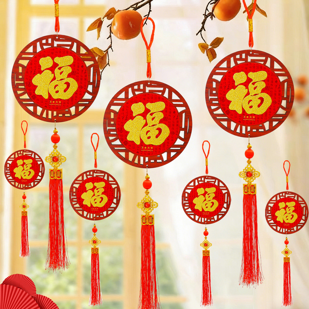 [3-5 Days Arrive]Spring Festival Door Hanging Traditional Red Fu ...