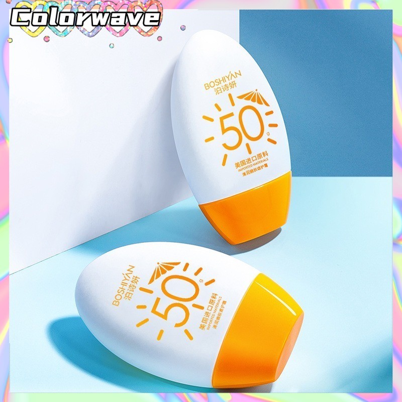 SPF50+ Sunscreen Cream UV Protection Premium Brightening Sunscreen ...