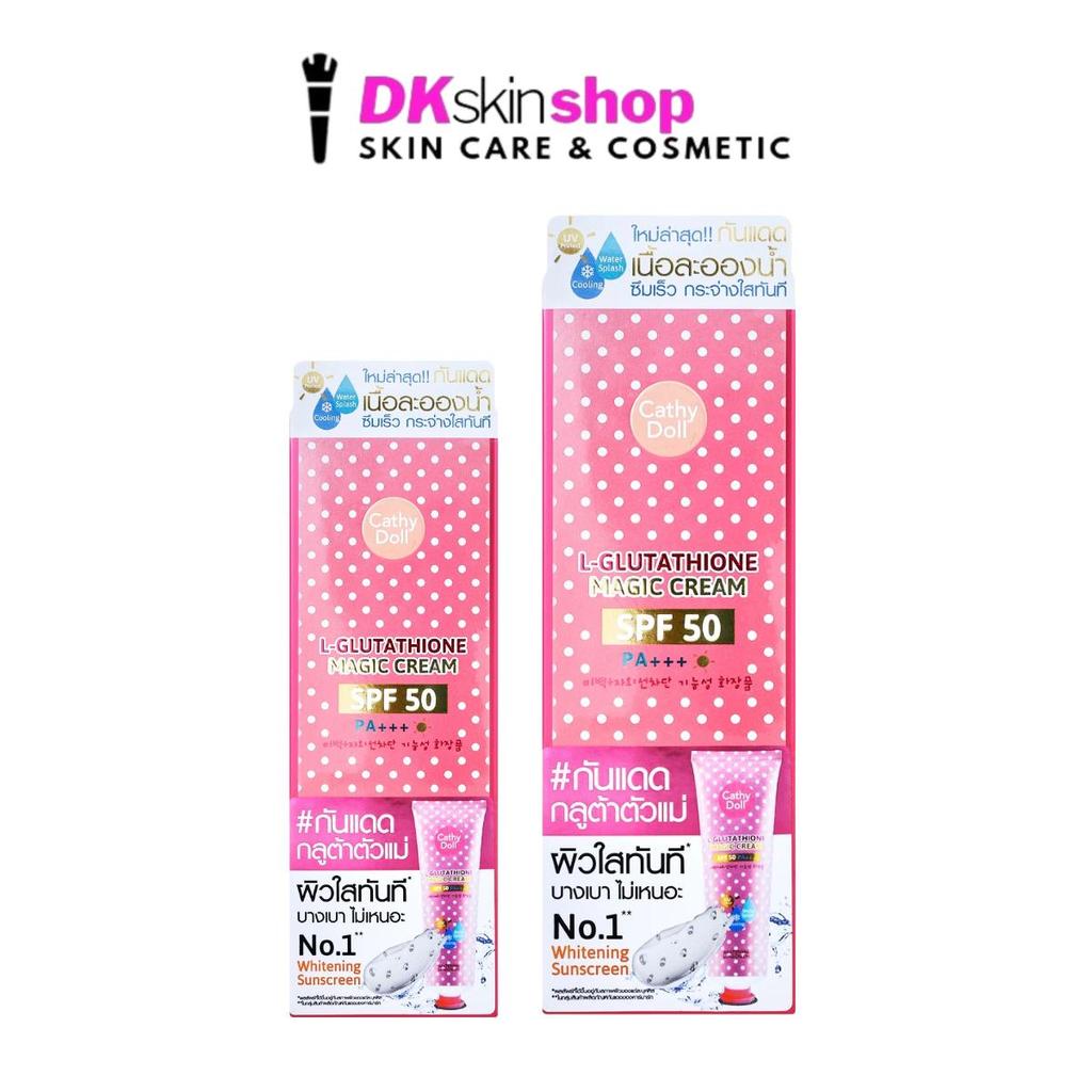 CATHYDOLL L-GLUTATHIONE MAGIC CREAM (60 Ml./138 Ml.)