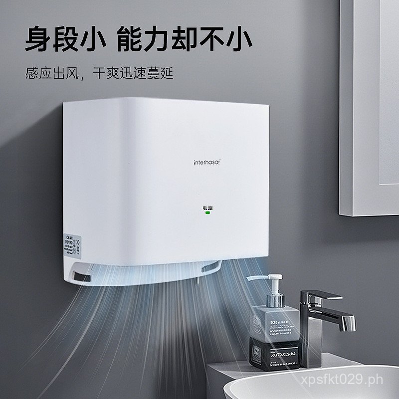 Smart Hand Dryer, Intelligent Hand Drying Machine, Induction Hand Dryer ...