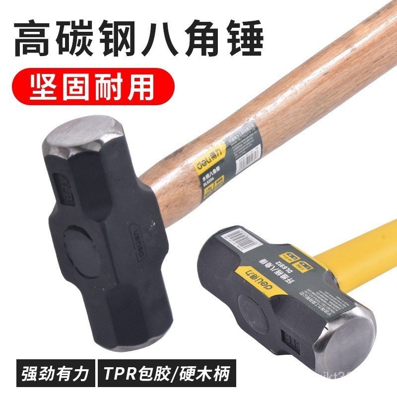 Hammer Wall Hammer Wooden Handle Multi-Functional Hammer Octagonal ...