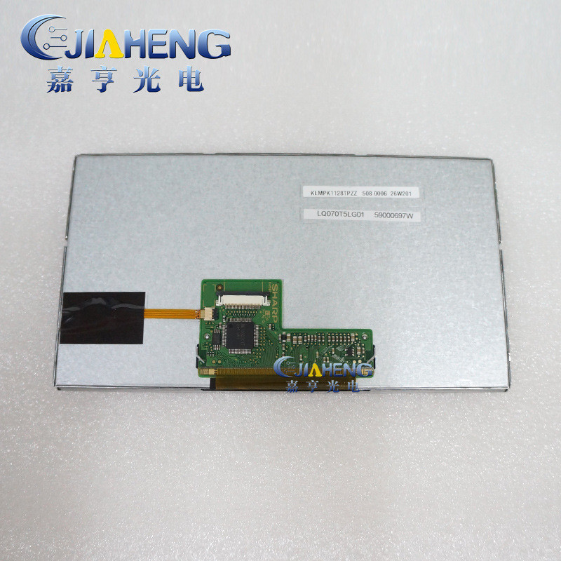 Supply Original Brand New Sharp 23cm LCD Display Internal Screen ...