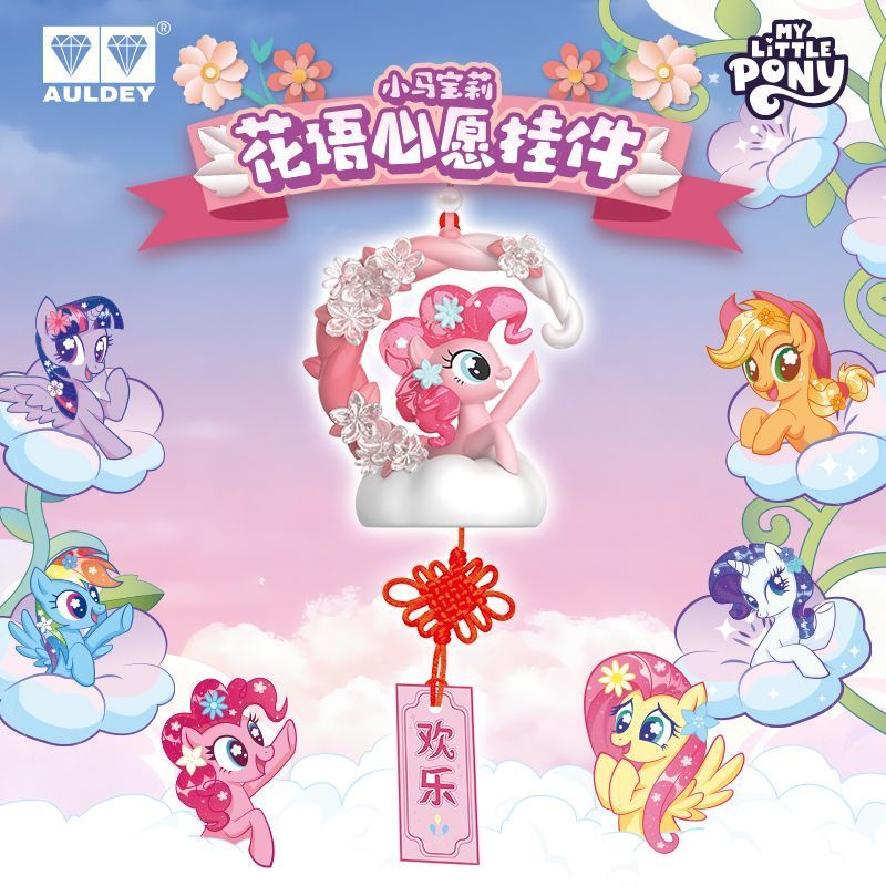 Audi Double Diamond My Little Pony Pony Flower Language Wish Pendant ...