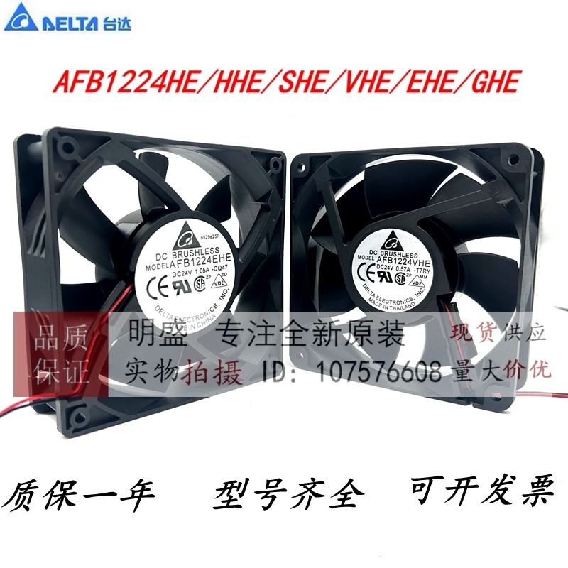 Original Delta AFB1224HE/HHE/SHE/VHE/EHE/GHE 12038 Inverter Cooling Fan ...