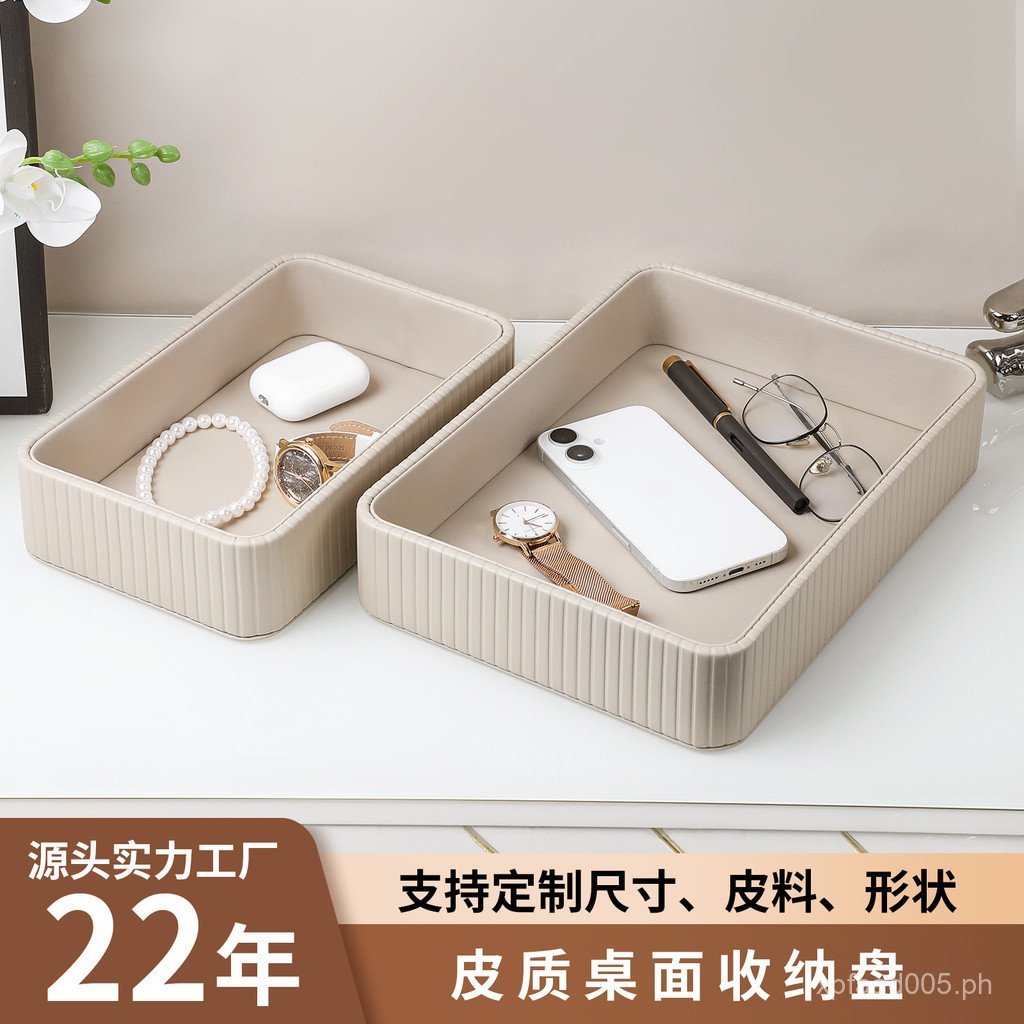 Leather Entryway Storage Box Set Storage Tray Living Room Large and ...