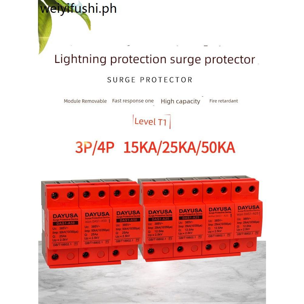 Runjie First Class Lightning Protection Surge Protector 4p2p Three ...