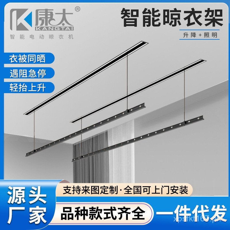 Electric Ceiling Invisible Clothes Drying Rack Remote Control Balcony ...