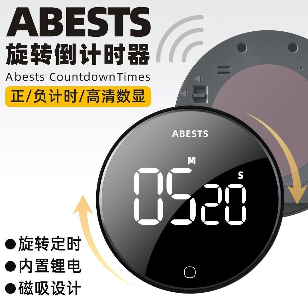 Study Reminder Timer Management RB730Cooking Timing Rotating Alarm ...