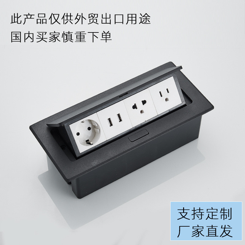 Foreign Trade Cross-Border Desktop Socket Outlet Switch Socket American ...