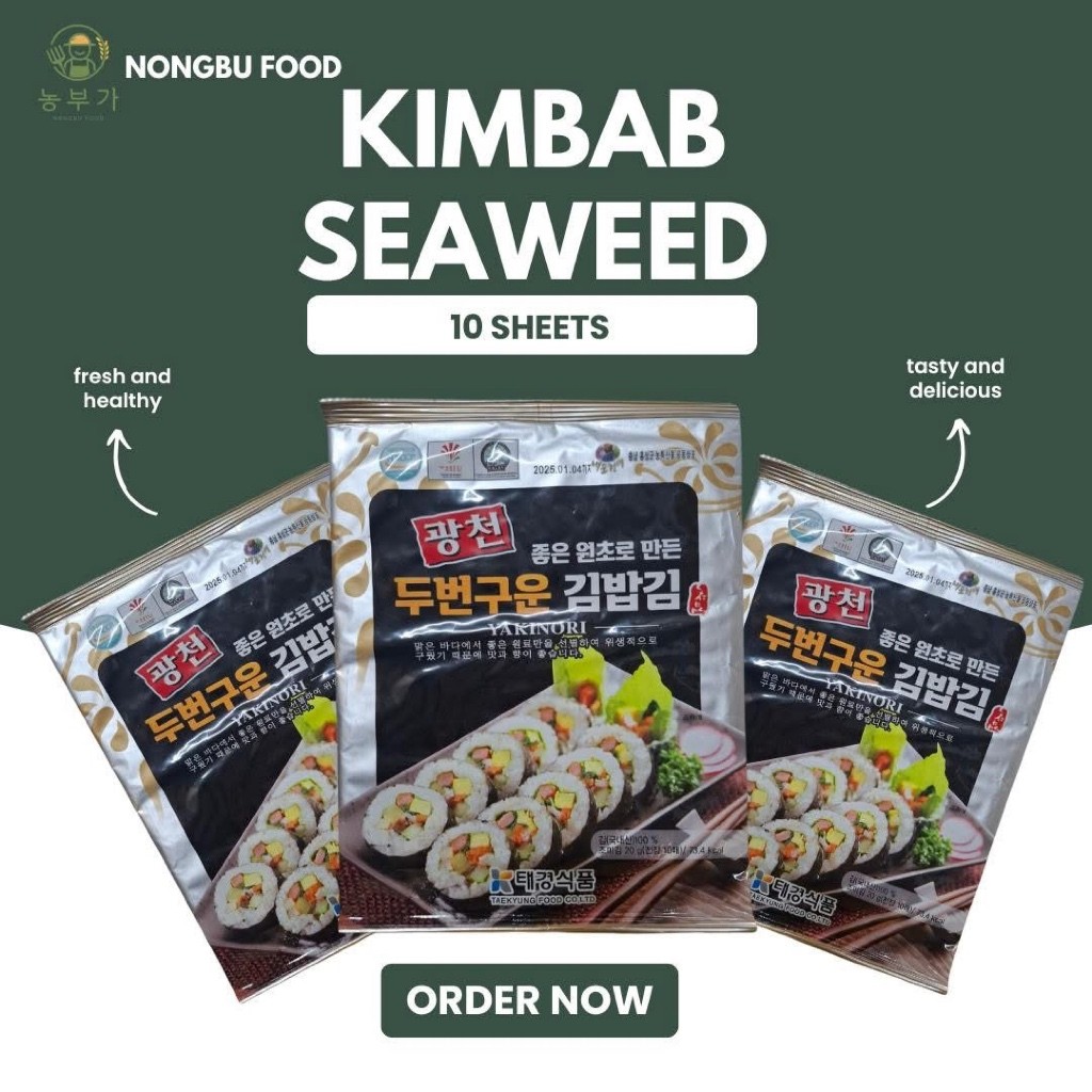 Shop seaweed wrapper for Sale on Shopee Philippines