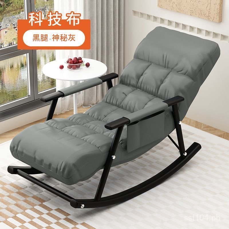 Rocking Chair Rocking Chair Recliner Adult Foldable Balcony Bedroom ...