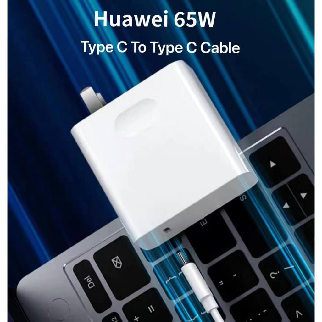 Huawei Laptop Charger 65W USB-C Fast PD | Shopee PH
