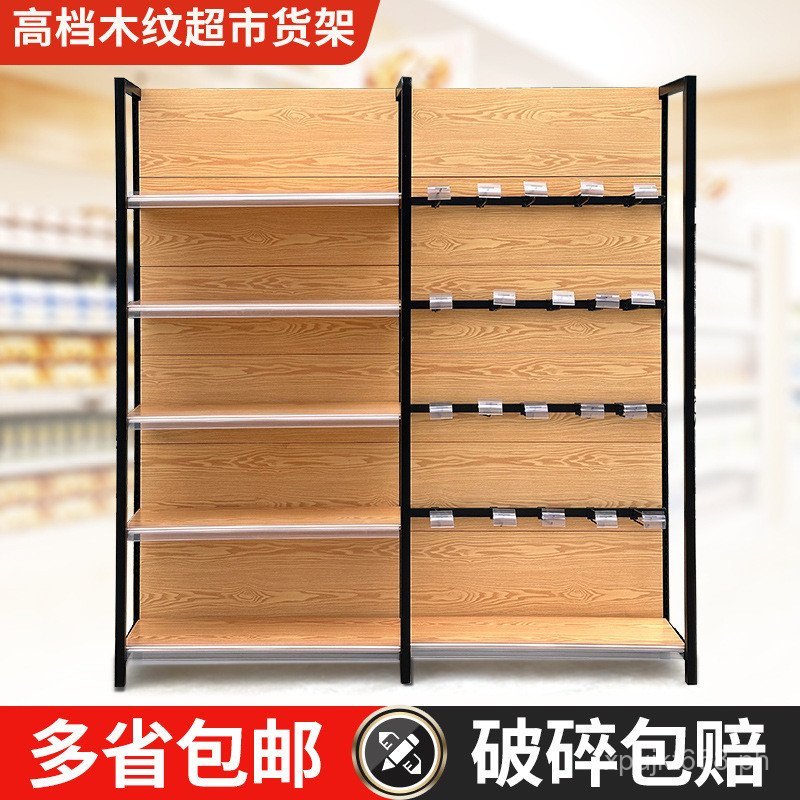 Shelves Convenience Store Supermarket Storage Rack Wood Grain Snacks ...