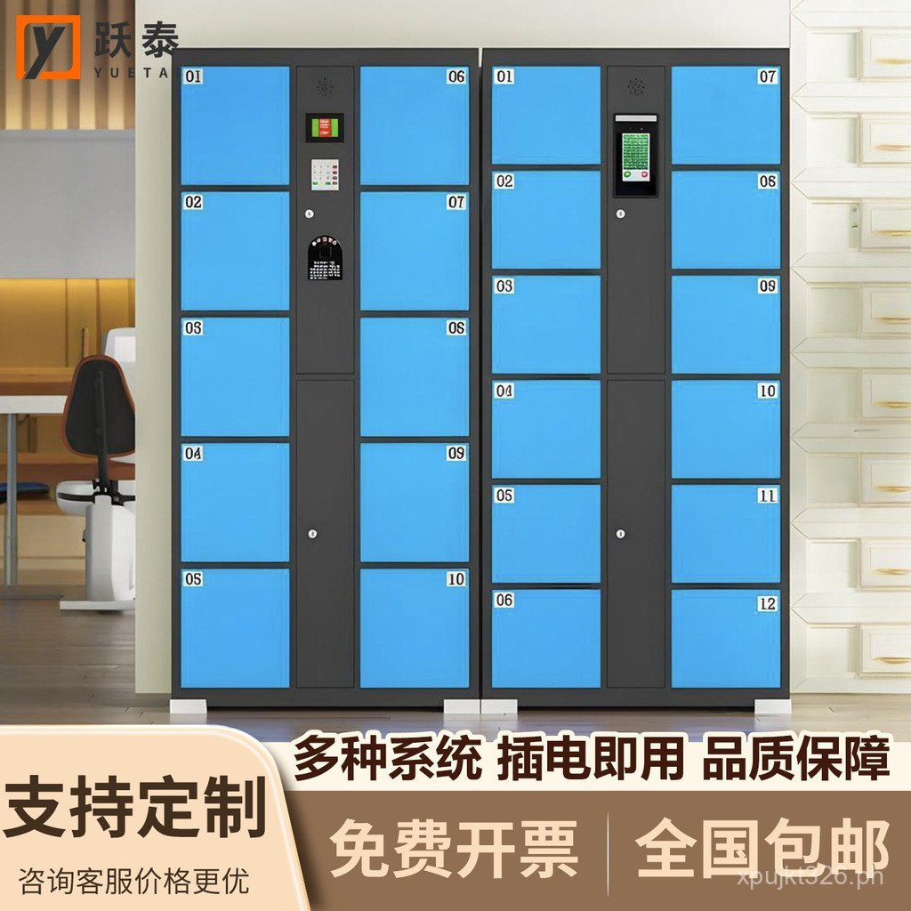 Mobile Phone Swipe Card Barcode Mall Smart Locker Storage Cabinet ...