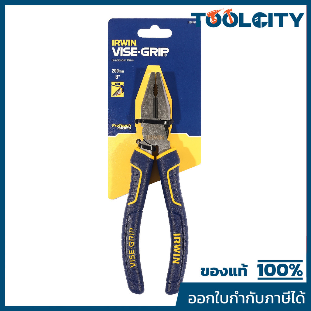 IRWIN (IRWIN) VISE GRIP Straight-nose Pliers 8 Inches | Shopee Philippines