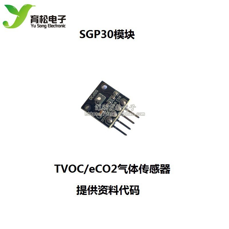 SGP30 Gas Sensor Module TVOC/eCO2 Air Quality Formaldehyde Carbon ...
