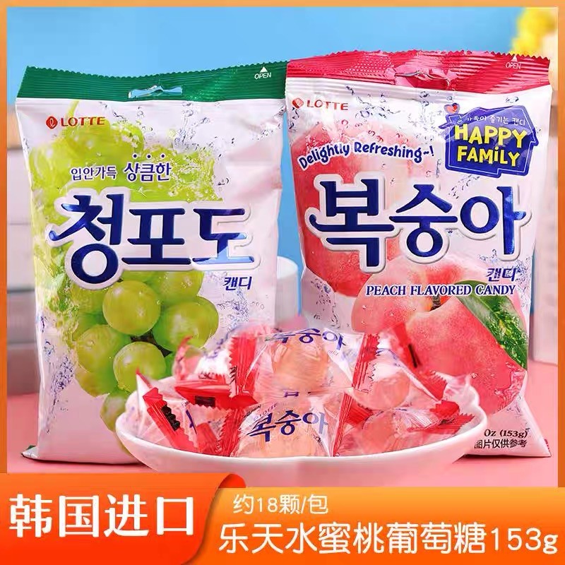 Korea Imported LOTTE LOTTE Peach Green Grape Hard Candy Fruit Flavor ...