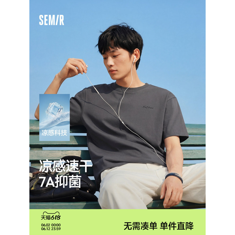 Senma Short-Sleeved T-Shirt Men Summer Letter Cool Printed Top 2026 New ...