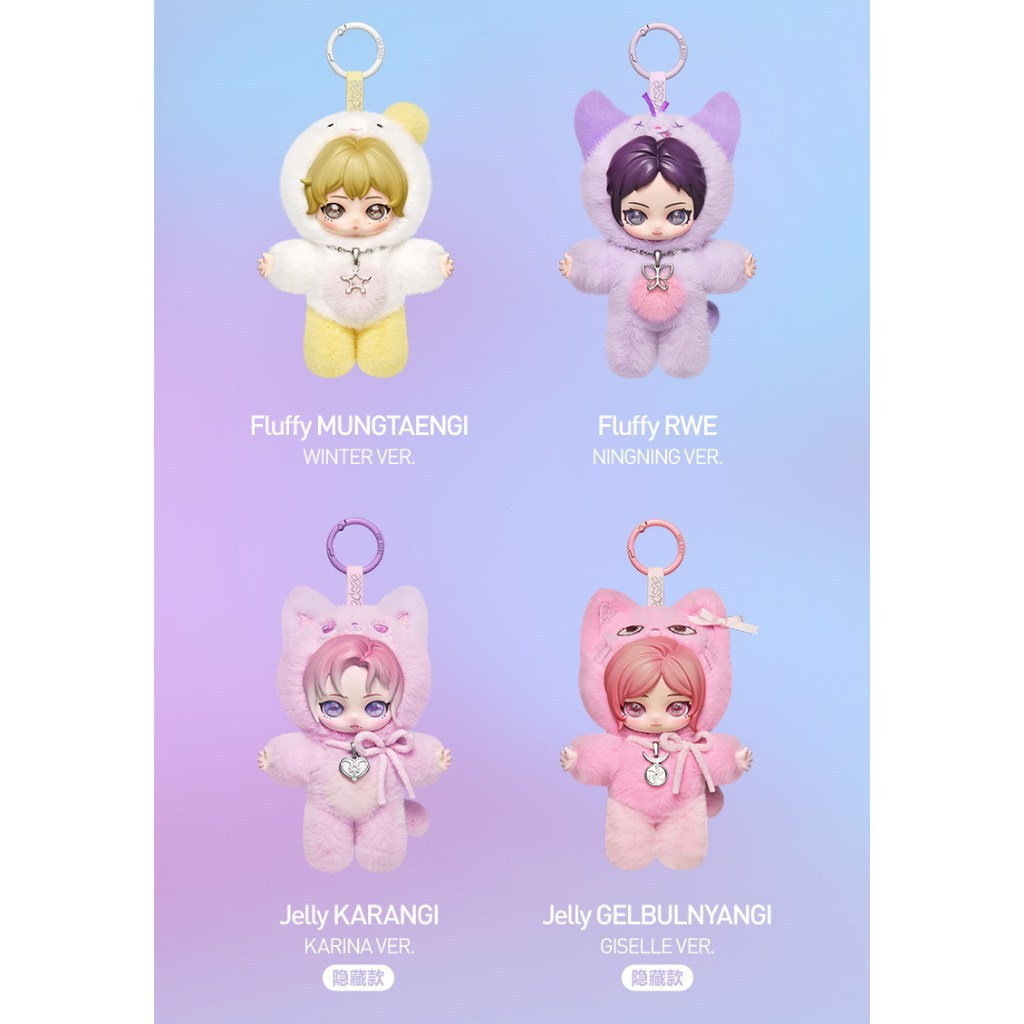 POPMART aespa ウィンター シークレット POPMART aespa Fluffy Club