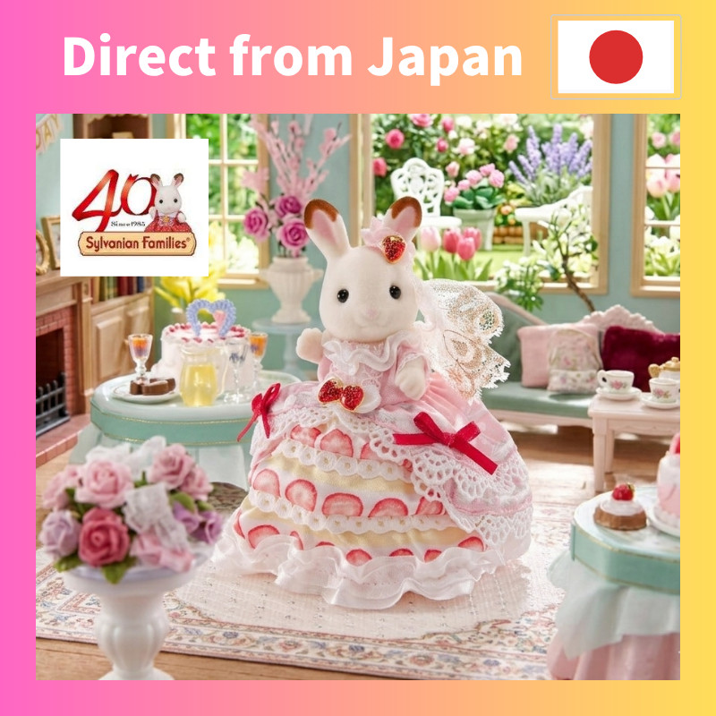 sylvanian families freya's birthday strawberry cake dress Freya's Birthday Celebration Strawberry Cake Dress