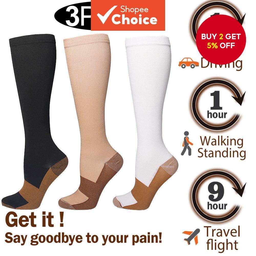 Compression Socks for All-Day Relief | Shopee PH