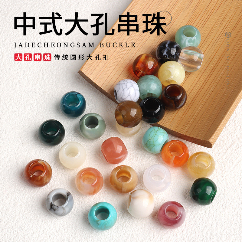 12mm Large Hole Acrylic Round Beads Loose Beads Beaded DIY Clothing ...