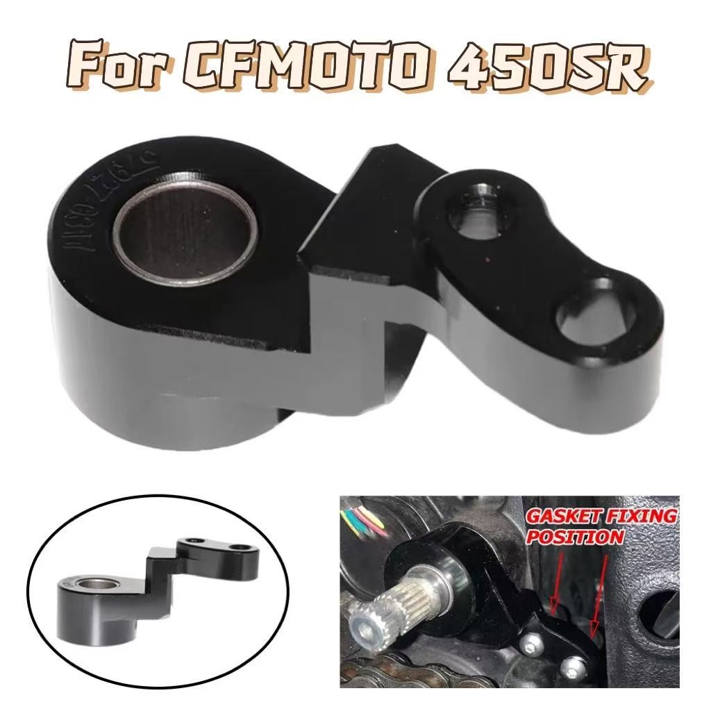 For CFMOTO CF MOTO 450Sr Sr450 SR 450 Motorcycle Gear Shift Port ...