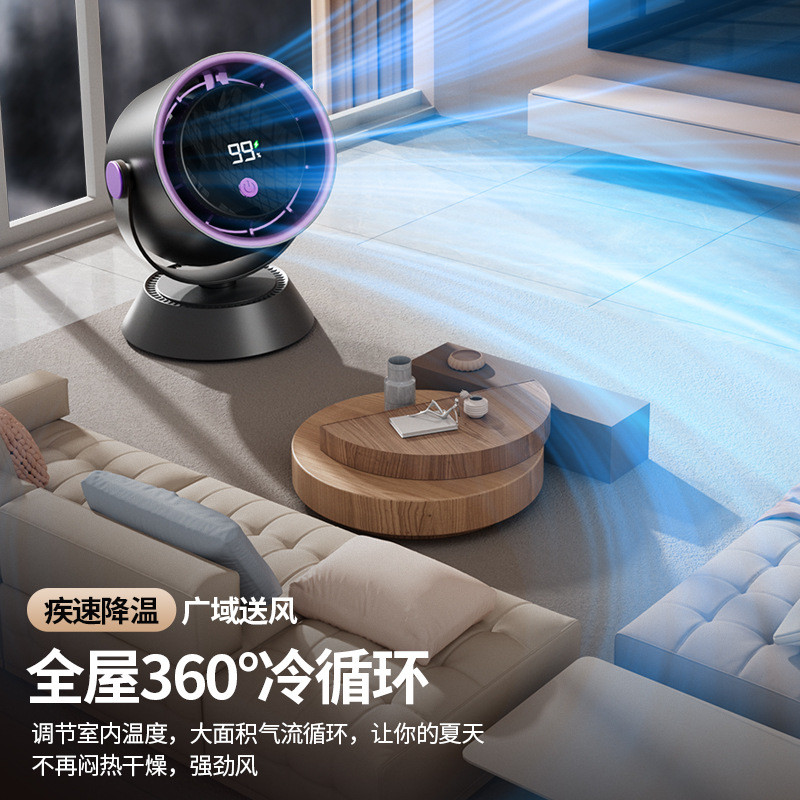 Household Desktop Fan Office Smart Digital Display Charging Circulating ...