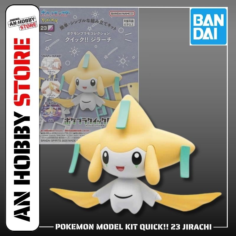 BANDAI ASSEMBLY Model Pokemon Model Kit QUICK!! 23 JIACHI | Shopee ...