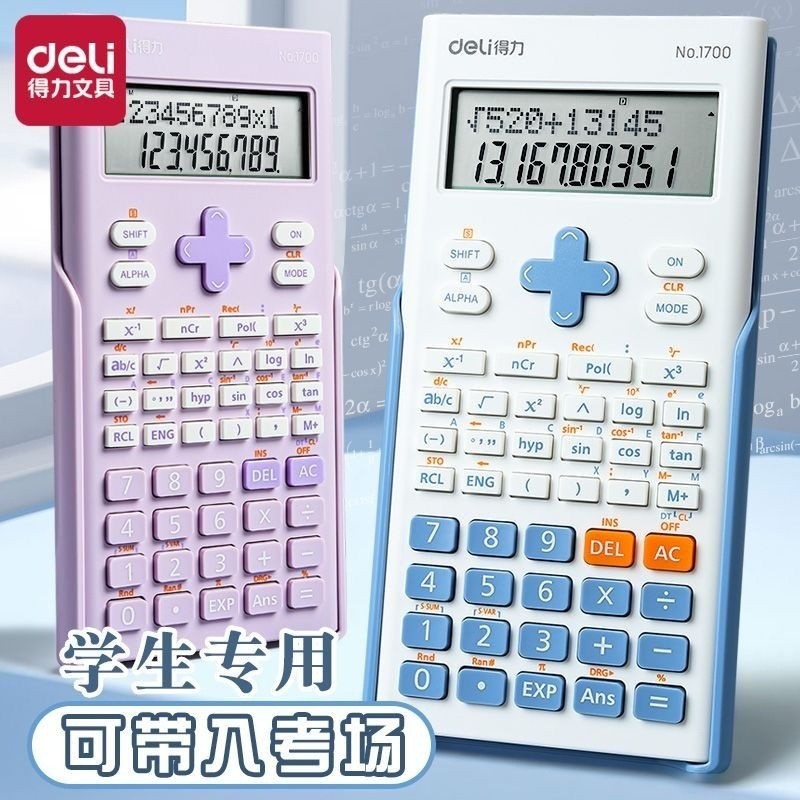calculator with receipt scientific calculator Deli 1700 Function ...