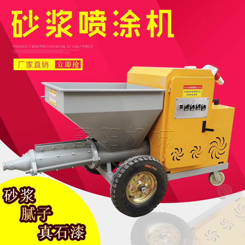 Multifunctional Mortar Sprayer Fireproof Paint Real Gypsum Plaster ...