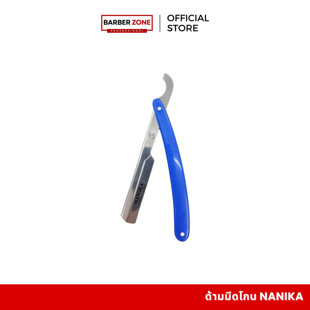 Nanika Classic Style Straight Razors Made in Pakistan Razor Handle ...