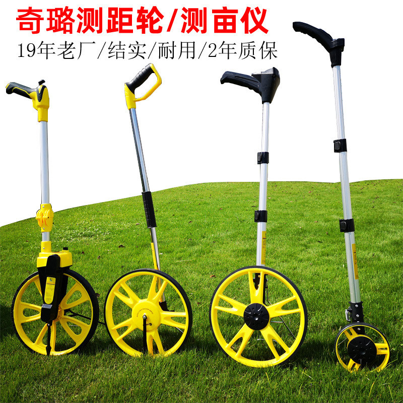 Qilu Digital Distance Measuring Wheel Hand-Pushed Roller Ruler ...