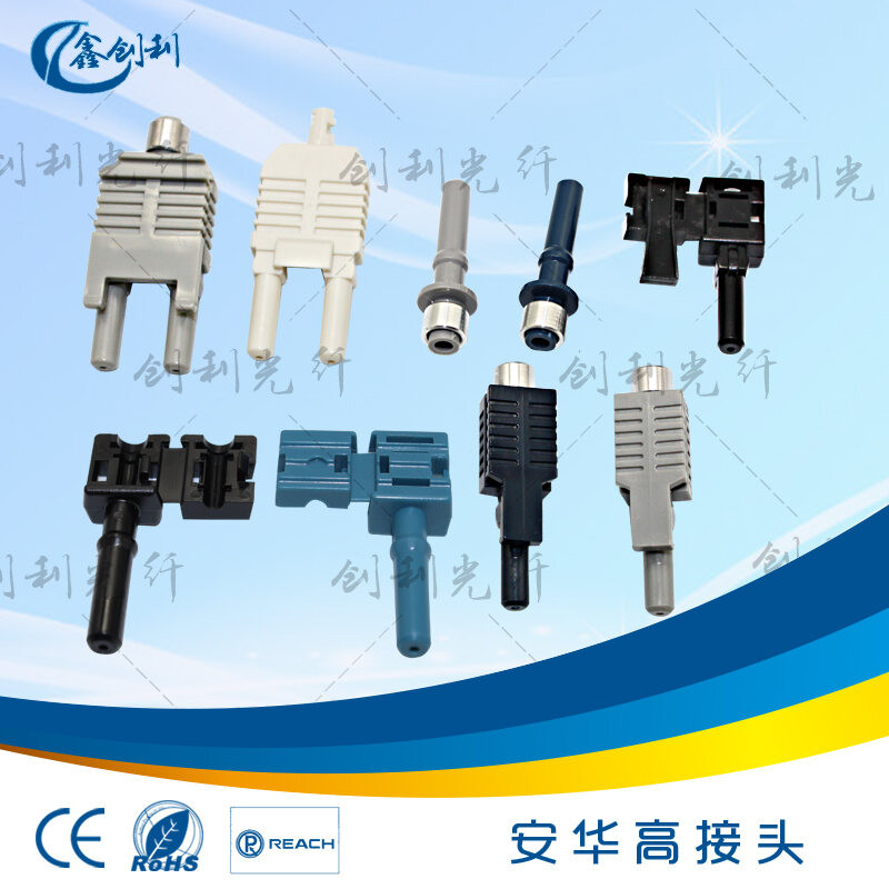 Plastic Fiber Optic Connector High And Low Voltage Inverter Fiber Optic ...