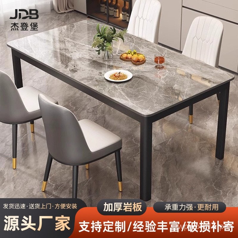 Rectangular Combination Modern Simple Home Rock Plate Living Room Light ...