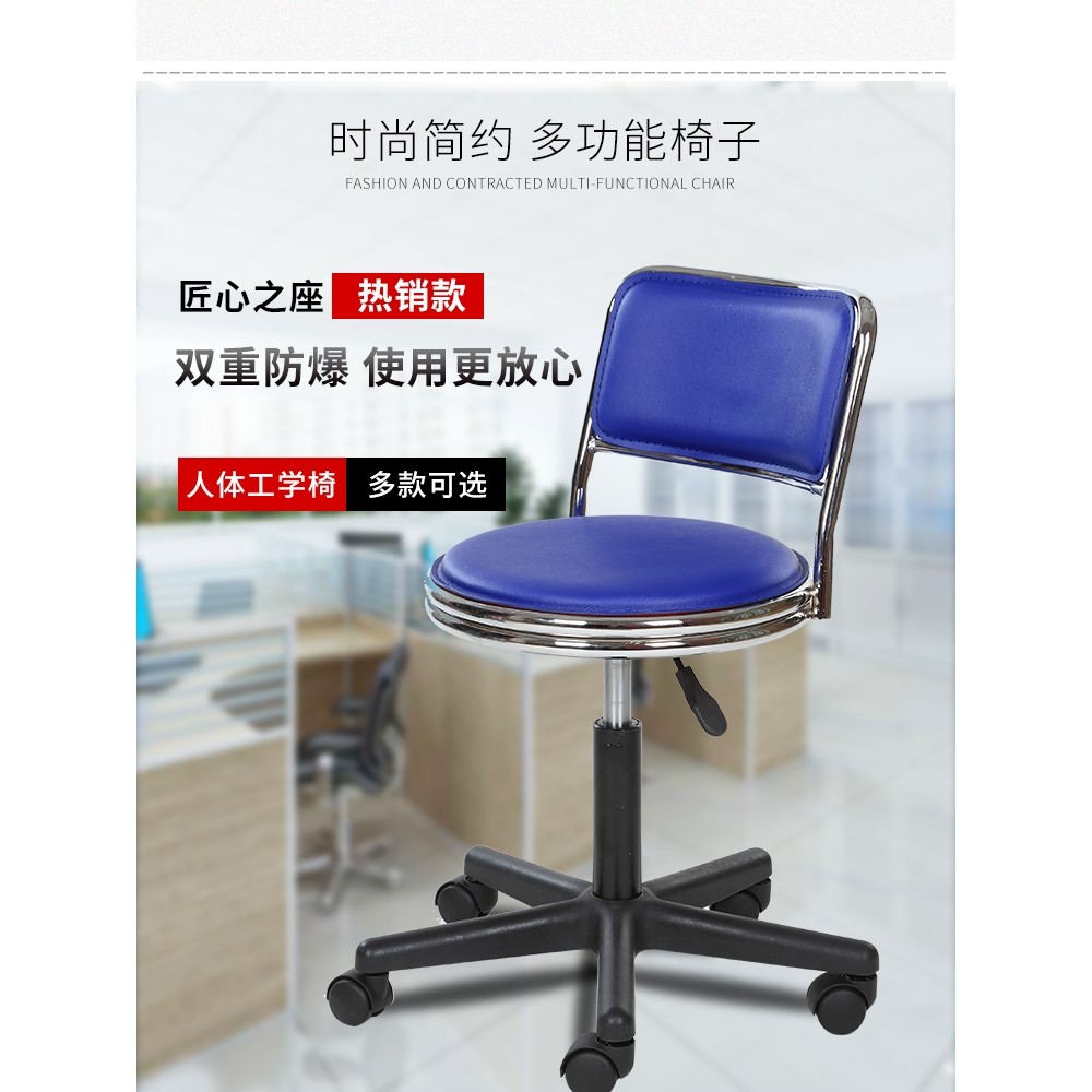 Bar Chair Workshop Waterline Work Stool Company Engineering Lift Round ...